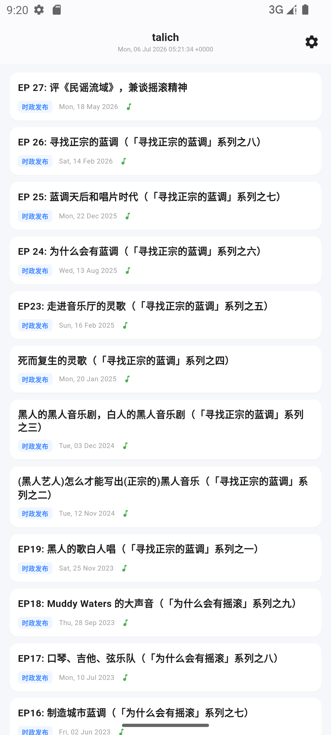 应用截图 7