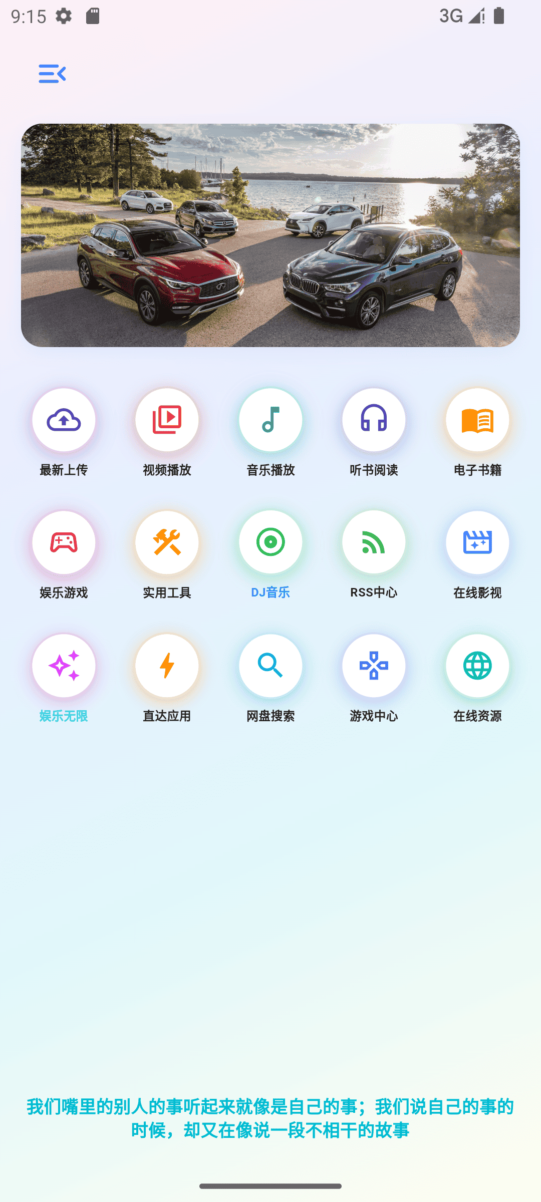 应用截图 1