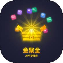 金聚全
